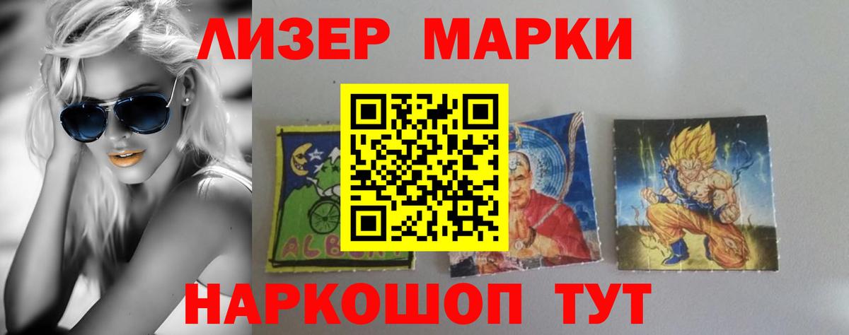 ЛСД экстази  kraken tor  Лангепас  Лсд 25 экстази кислота  Вход с VPN 