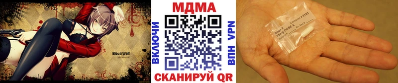 MDMA молли  Лангепас 