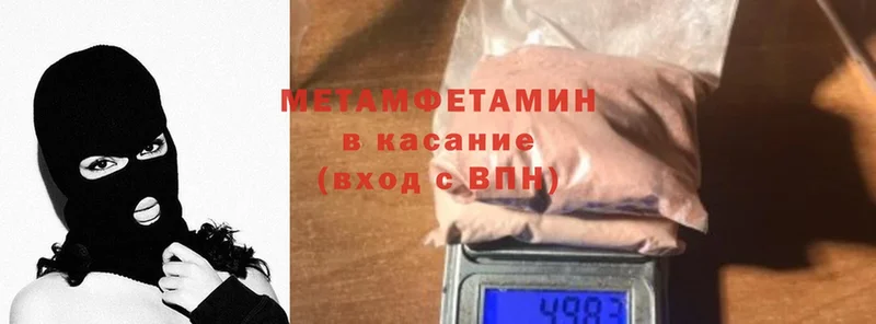 Метамфетамин витя  кракен зеркало  Лангепас 