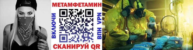 Первитин винт  shop телеграм  Лангепас 