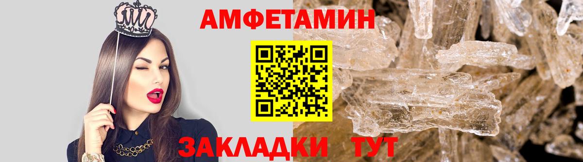 Бошки Шишки Лангепас
