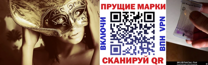 Марки NBOMe 1,8мг  Лангепас 