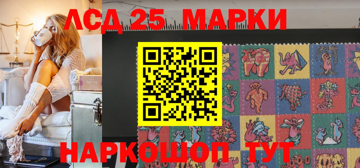 Марки NBOMe 1,5мг  Вход с VPN  купить наркоту  Лангепас 