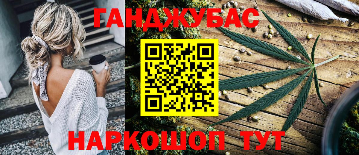 Шишки марихуана план  Бошки марихуана White Widow  Конопля марихуана  Вход с VPN  Лангепас  Шишки марихуана ГИДРОПОН 